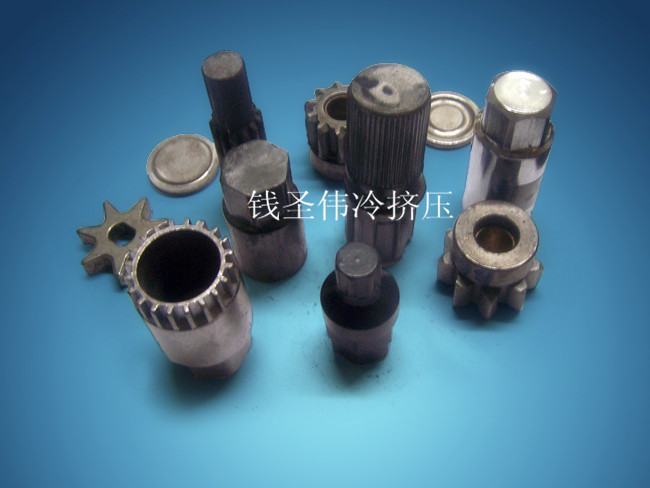 冷擠壓件
